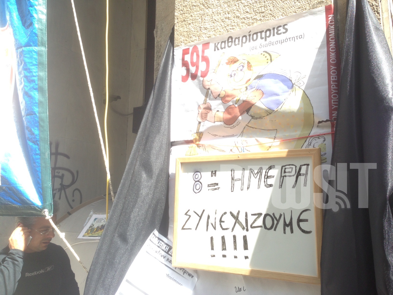 Καθαρίστριες: 8η μέρα και συνεχίζουν! ΦΩΤΟ κ VIDEO