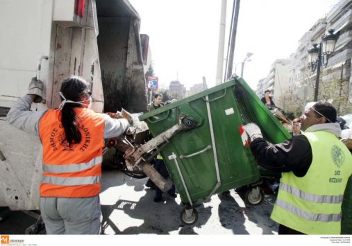 Ξεφόρτωναν σκουπίδια και βρήκαν ένα κρανίο!