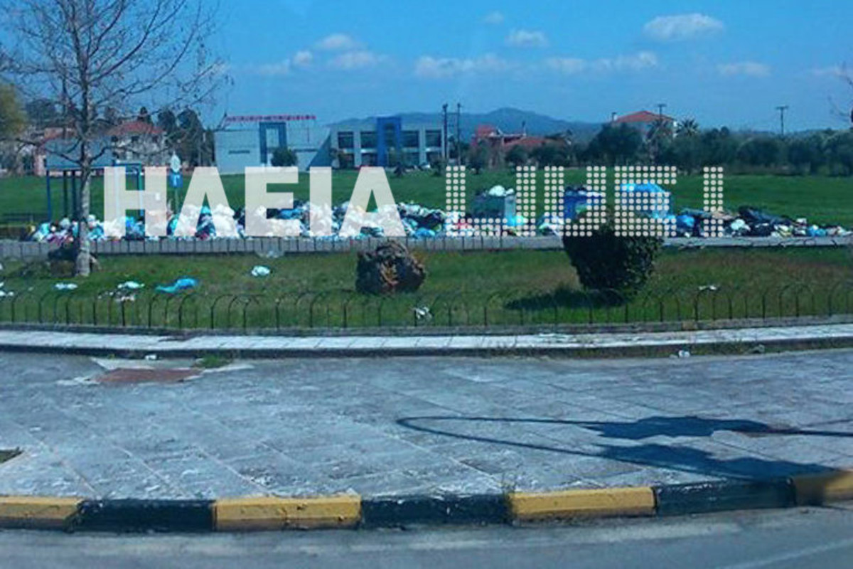 ΦΩΤΟ από ilialive.gr