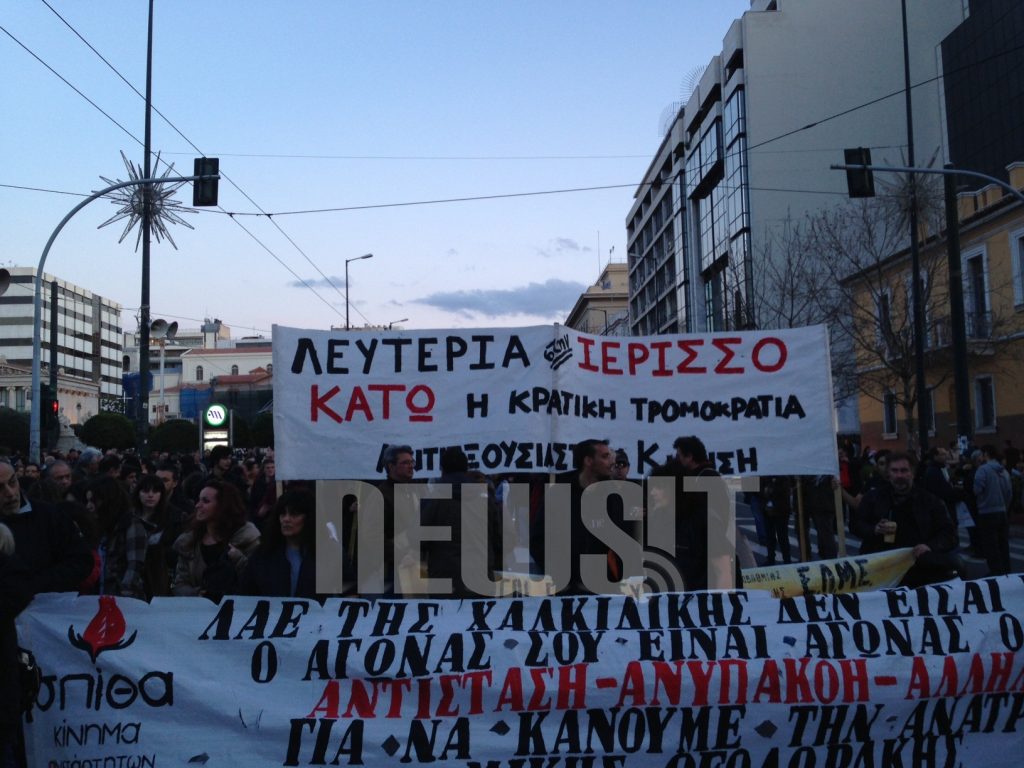 Στους δρόμους οι Αθηναίοι για τις Σκουριές – Συγκέντρωση συμπαράστασης στα Προπύλαια (ΦΩΤΟ και ΒΙΝΤΕΟ)