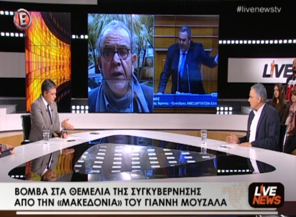 Σκουρλέτης για Μουζάλα