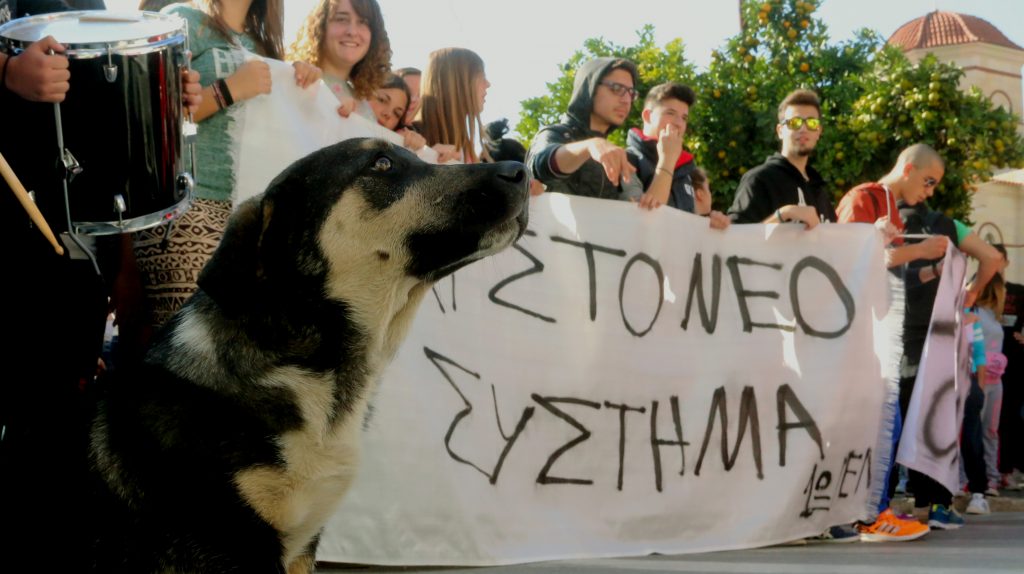 ΦΩΤΟ EUROKINISSI