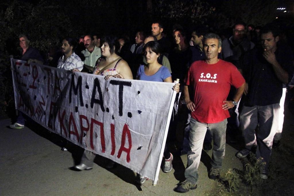 Από παλαίοτερη συγκέντρωση διαμρτυρίας - ΦΩΤΟ ΑΡΧΕΙΟΥ EUROKINISI