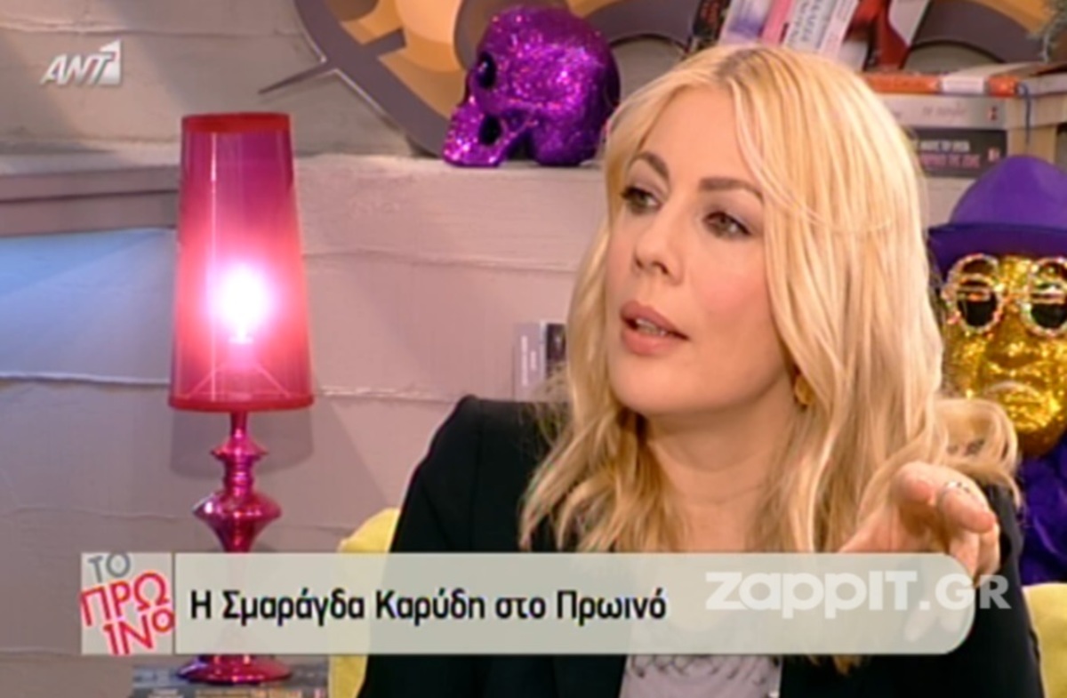Και η Σμαράγδα Καρύδη απάντησε για το αν θα μπει στο Πρωινό mou