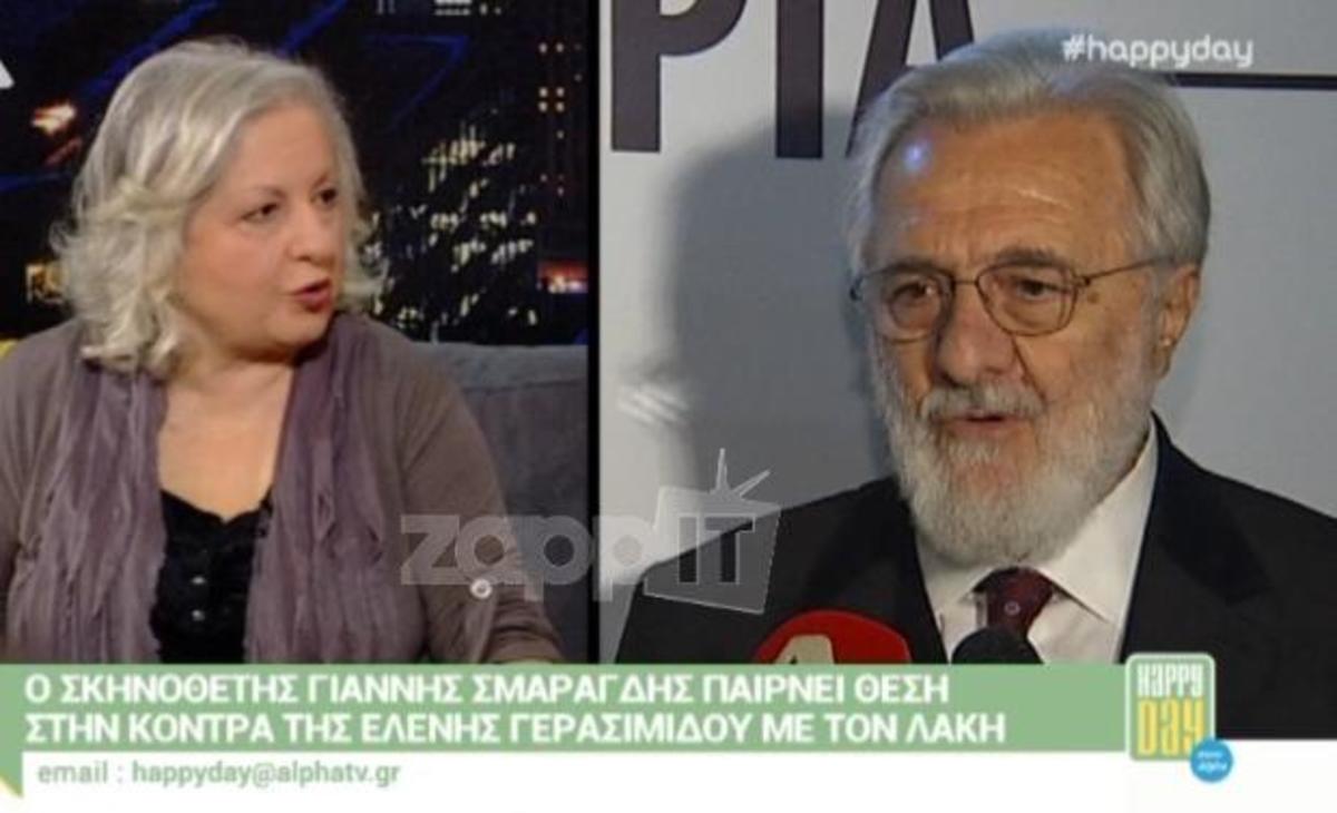 Ο Σμαραγδής σφάζει με το γάντι τη Γερασιμίδου για την κόντρα με τον Λαζόπουλο!