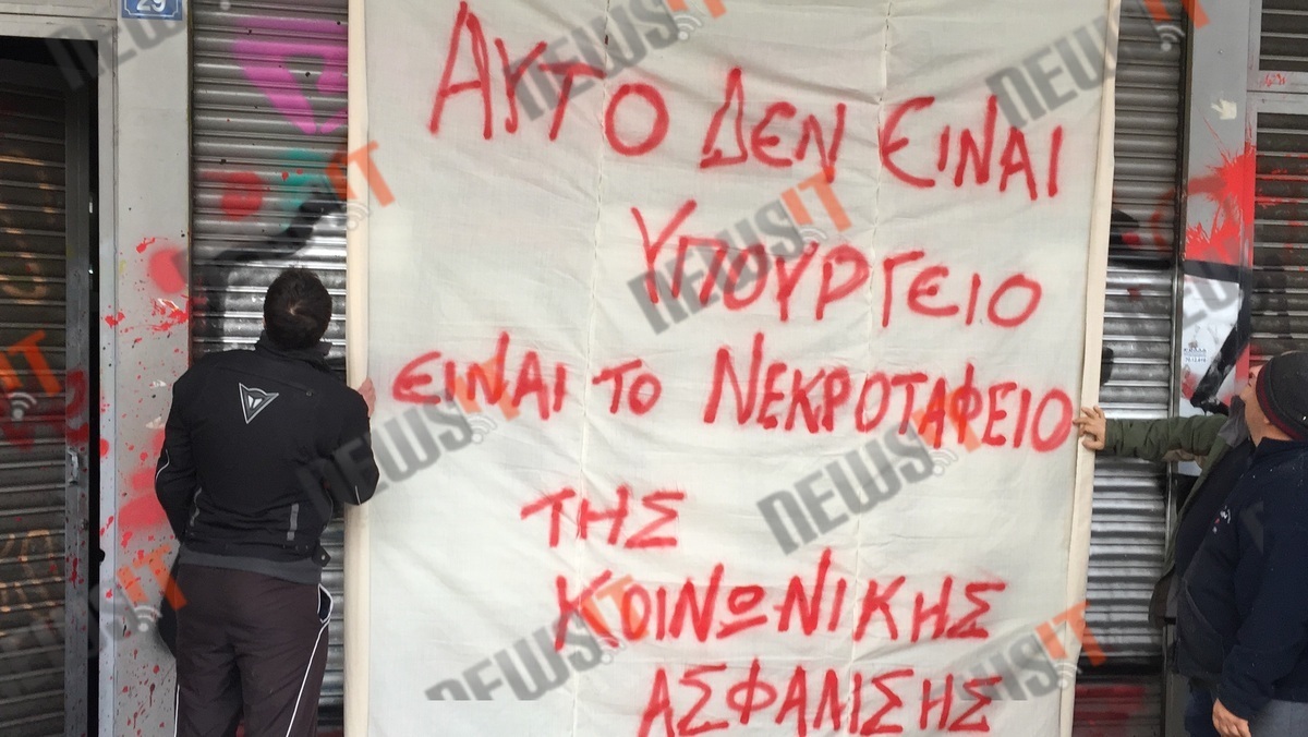 ΦΩΤΟ NEWSIT