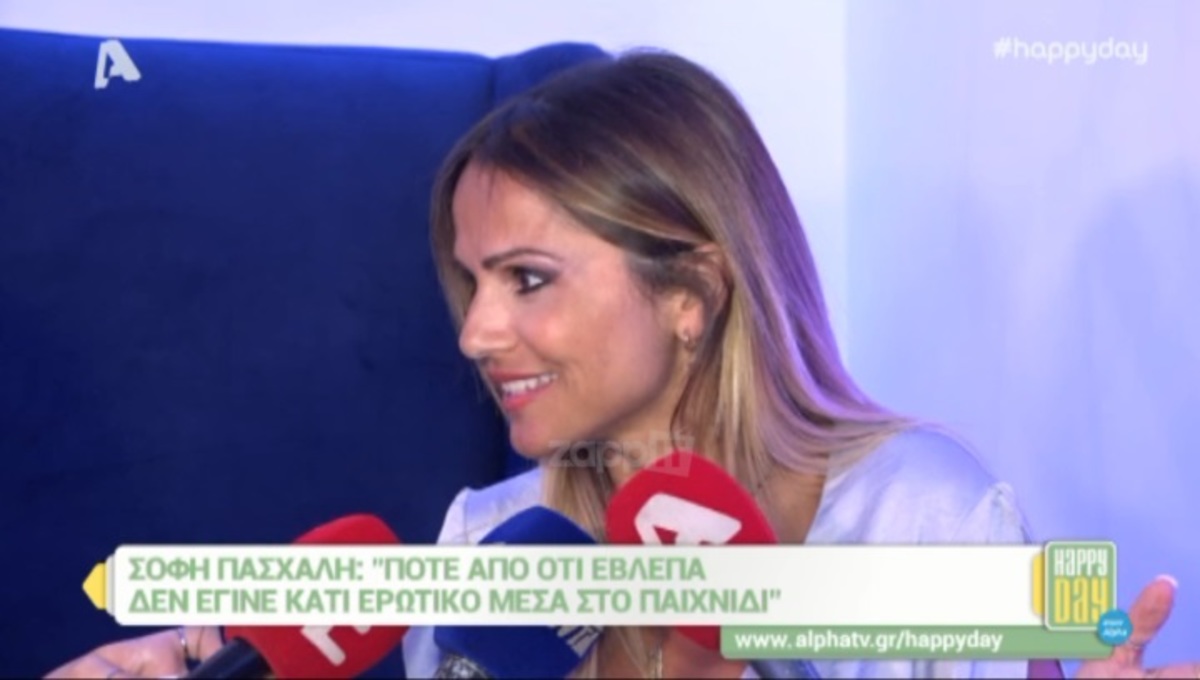 Η σπόντα της Σόφης Πασχάλη για την παραγωγή του Survivor! «Όλοι ξέρουμε…»