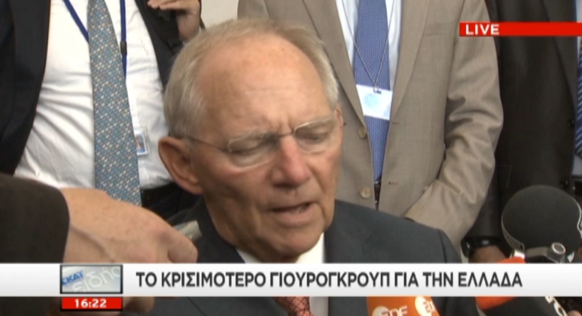 Δηλώσεις Σόιμπλε για Ελλάδα