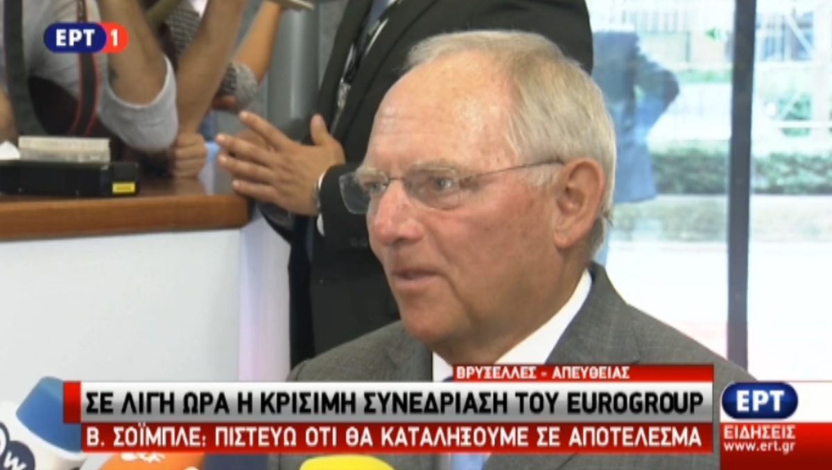 Δηλώσεις Σόιμπλε