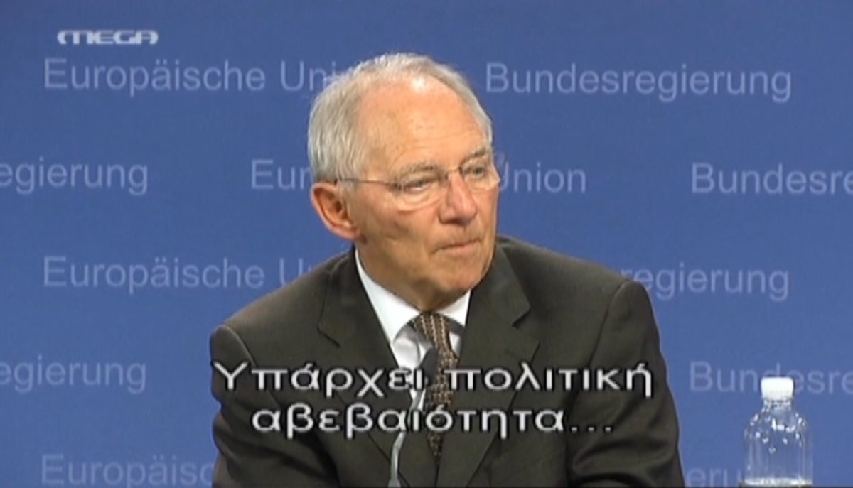 Οι δηλώσεις Σόιμπλε