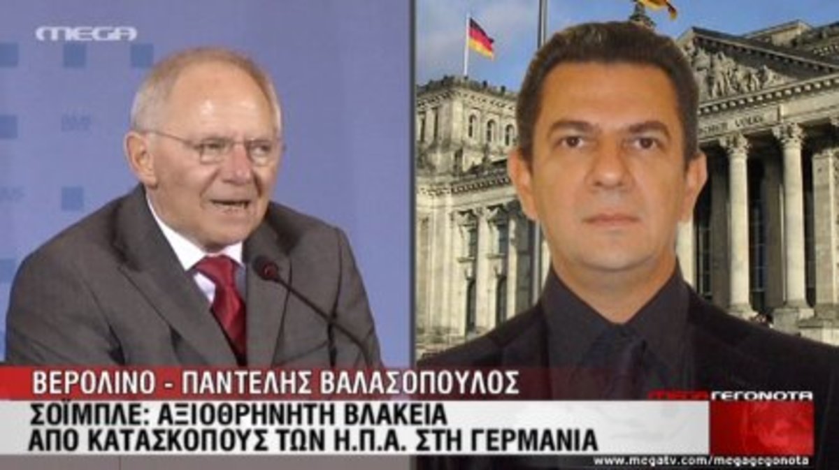 Σόιμπλε:”Είναι αξιοθρήνητη βλακεία!”