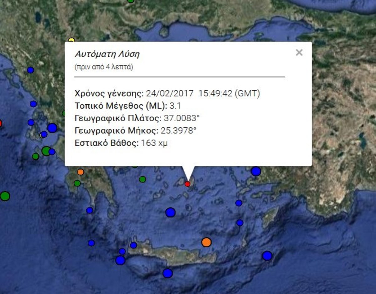 Ο χάρτης του σεισμού από το Γεωδυναμικό Ινστιτούτο