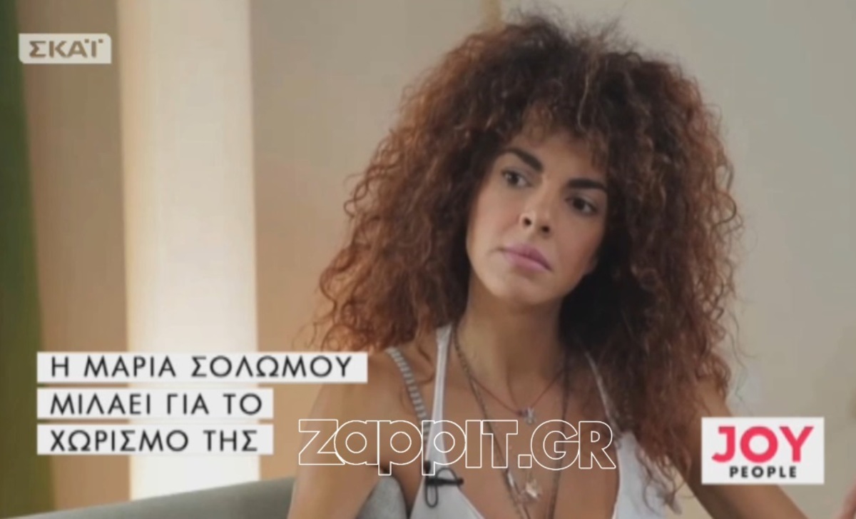 Σολωμού για Αθανασίου: «Αν δεν υπήρχε το παιδί…»
