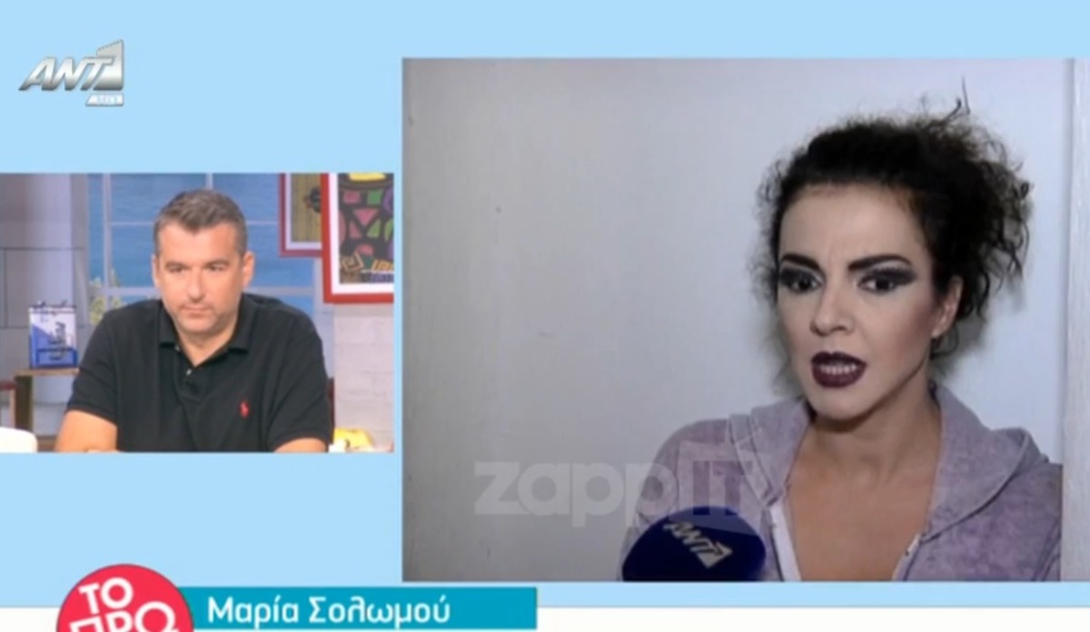 Μαρία Σολωμού: Πώς σχολίασε τις δηλώσεις του Μουζουράκη ότι θα φύγει στην Αμερική;