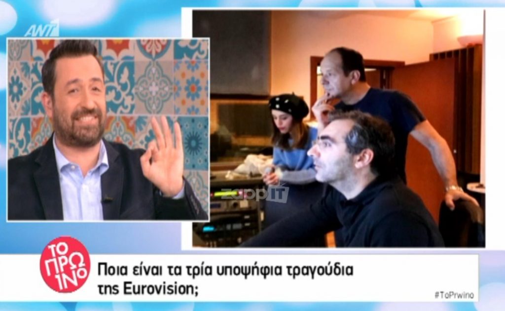 Eurovision 2017: Αυτά είναι τα τρία τραγούδια της Demy!