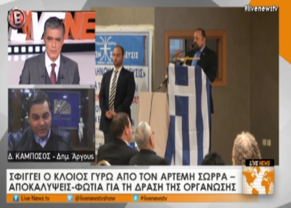 Δήμαρχος Άργους για Σώρρα