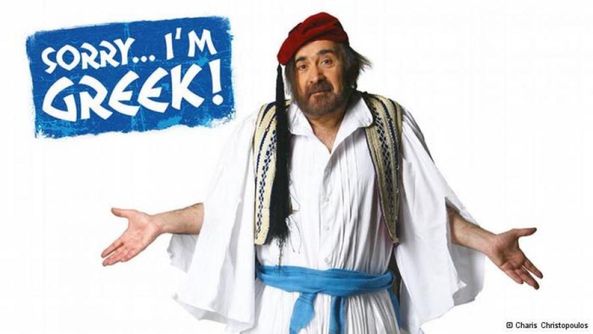 Λαζόπουλος: “Sorry, I am Greek”!