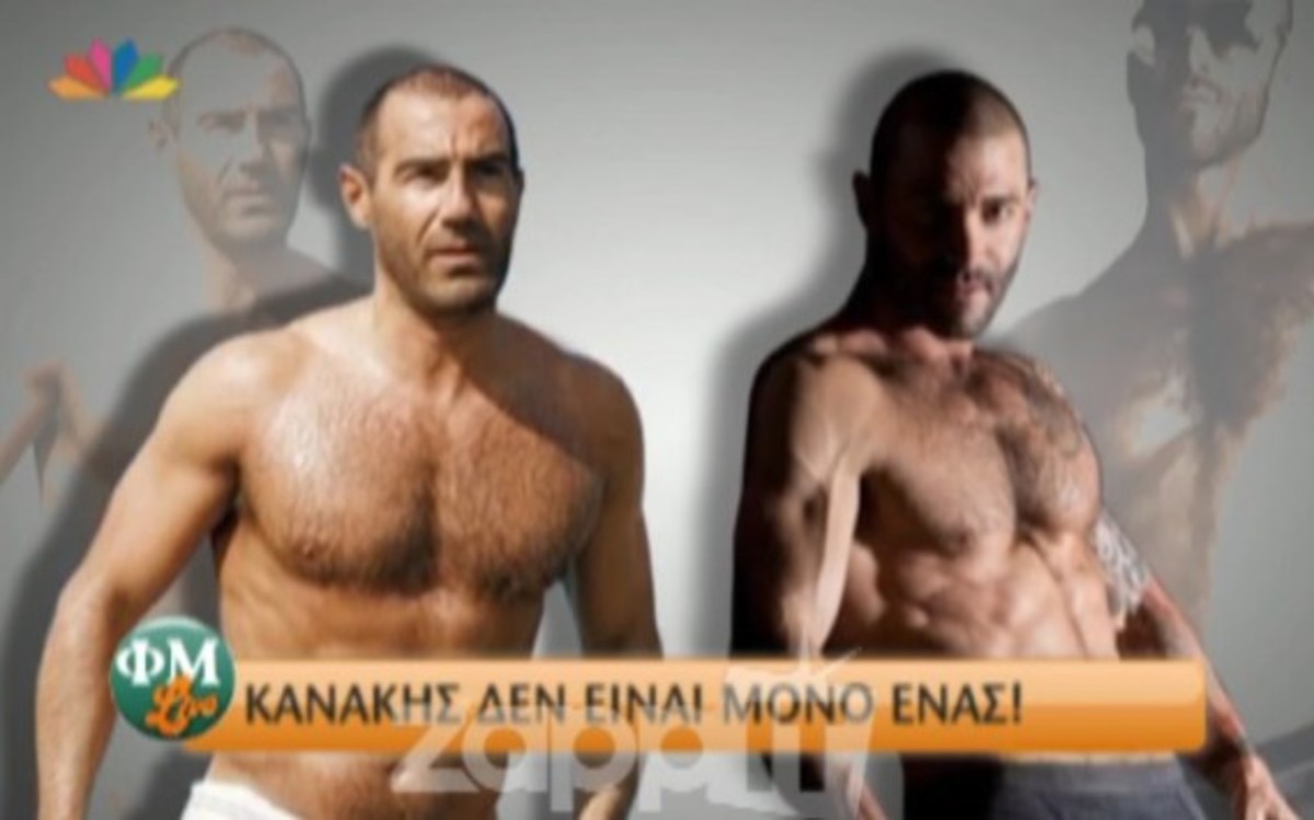 Ο σωσίας του Α.Κανάκη