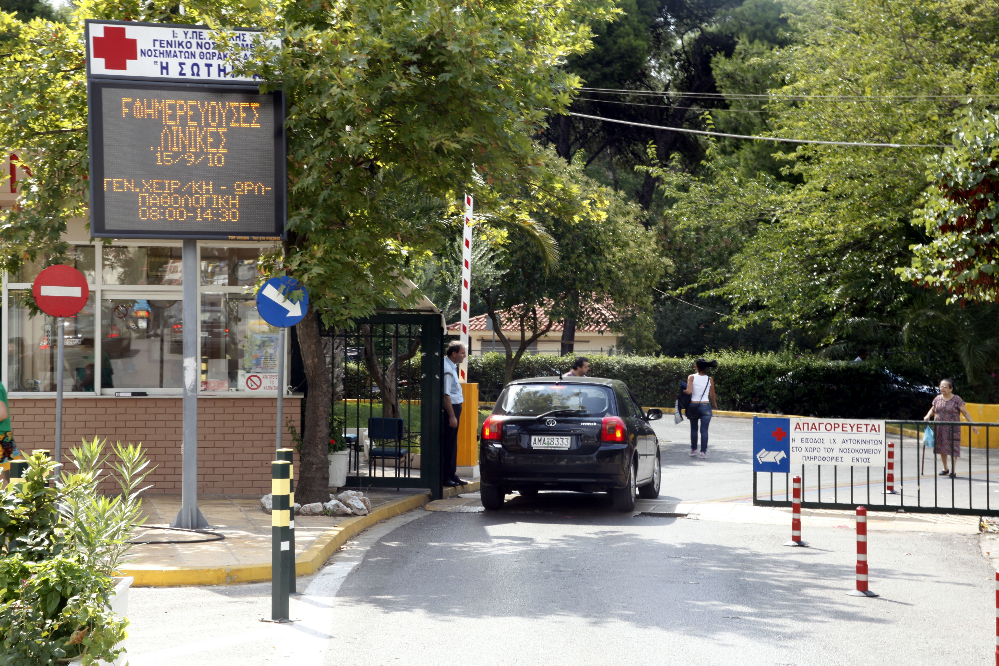 Εγκύκλιος και νέες οδηγίες για πιθανά κρούσματα Έμπολα στην Ελλάδα
