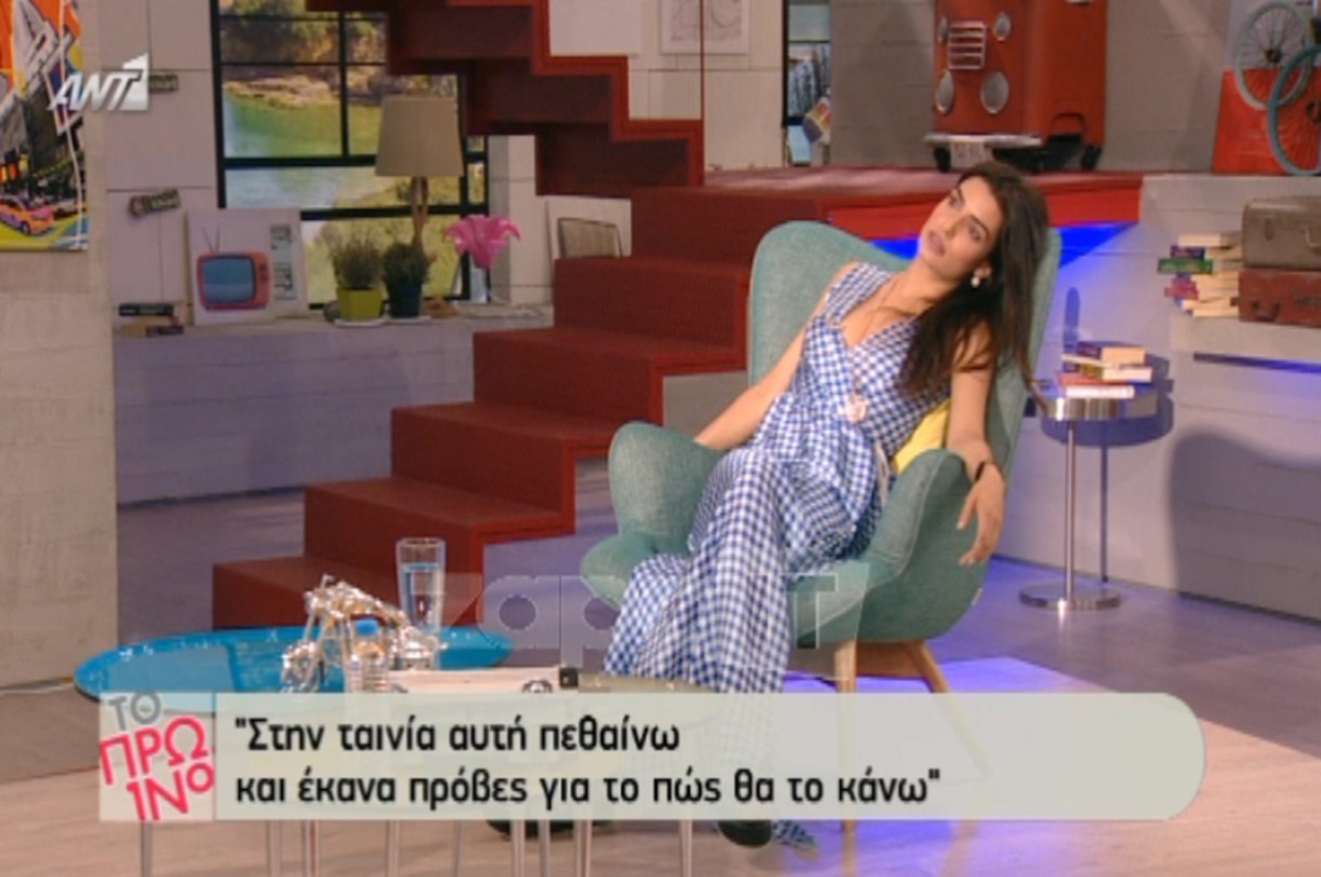 Η Τόνια Σωτηροπούλου “πέθανε” στην πολυθρόνα του “Πρωινό”!