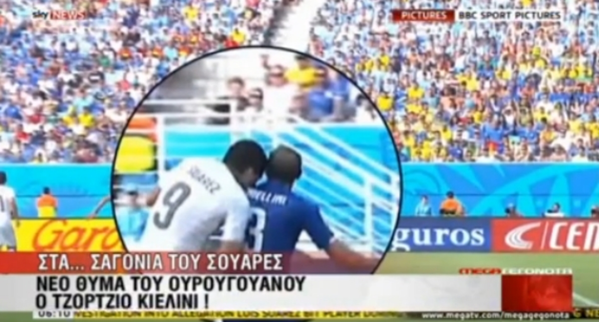 Ο… βρυκόλακας Σουάρεζ ξαναδάγκωσε!