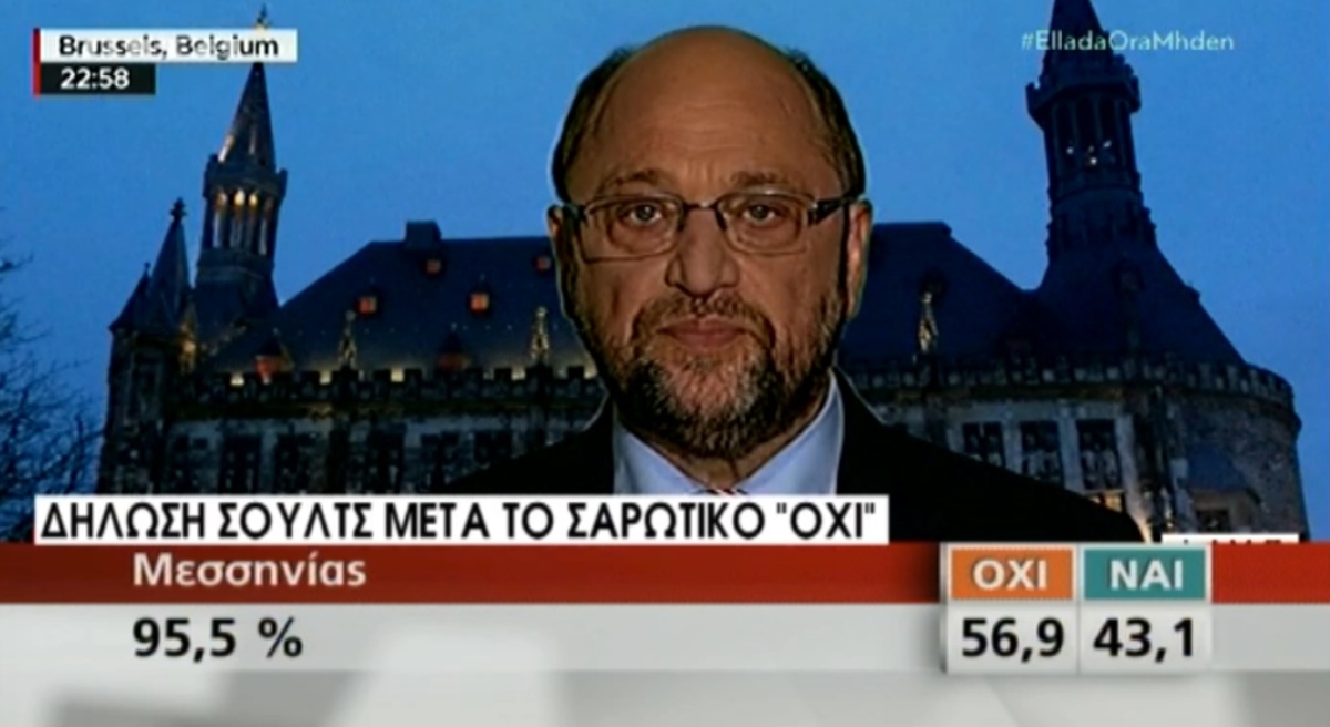 Δηλώσεις Σουλτς για “όχι”