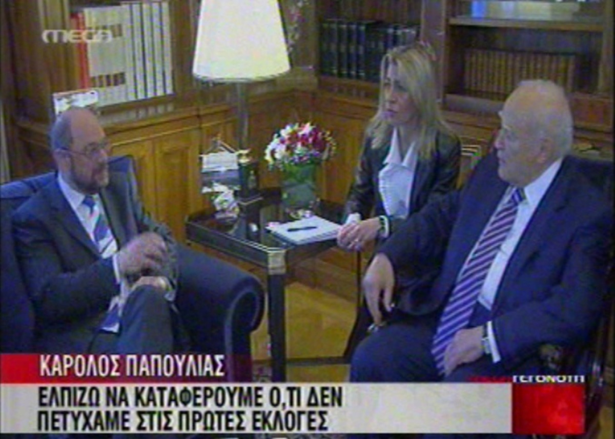 Συνάντηση Παπούλια-Σούλτς