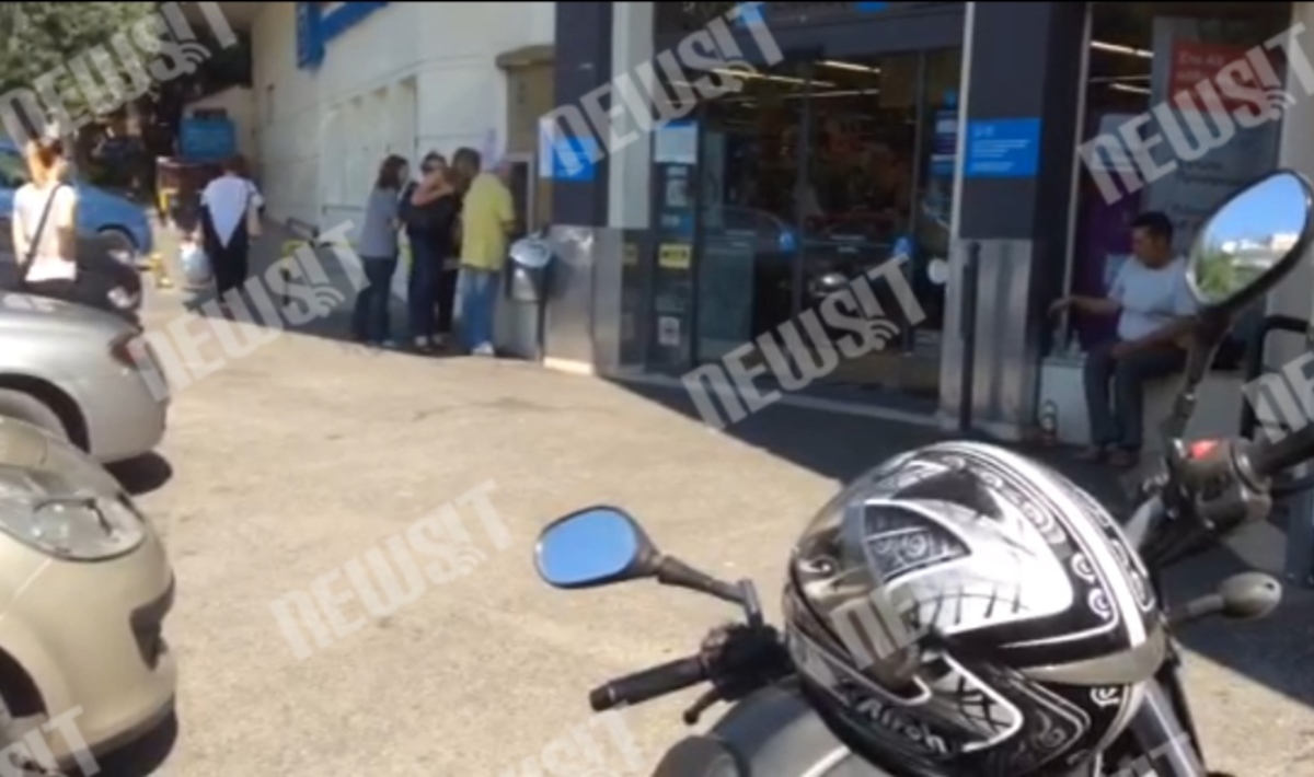 Εισβολή σε σούπερ μάρκετ