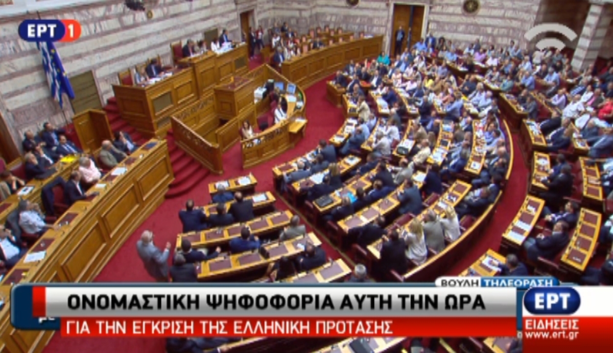 Σούσουρο για Βαρουφάκη