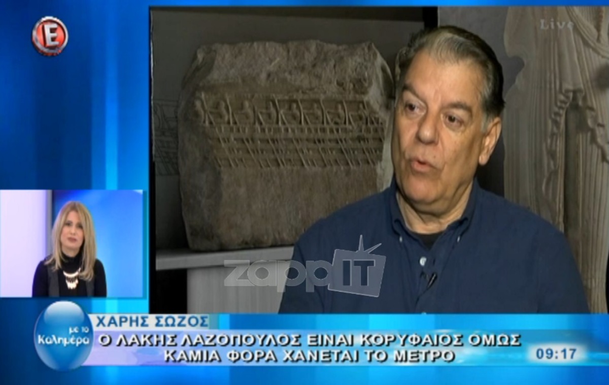 Χάρης Σώζος: Τι θέση πήρε για την κόντρα Λαζόπουλου – Γερασιμίδου;