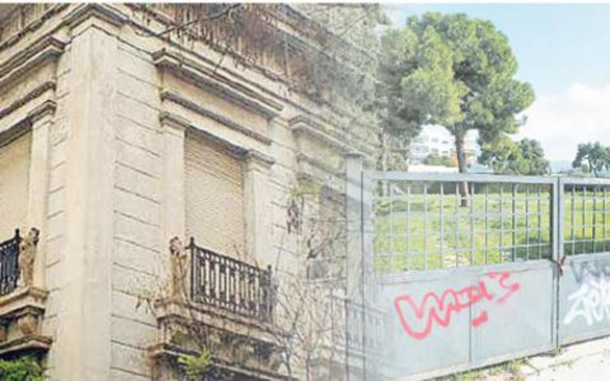 ΦΩΤΟ ΑΠΟ ΗΜΕΡΗΣΙΑ