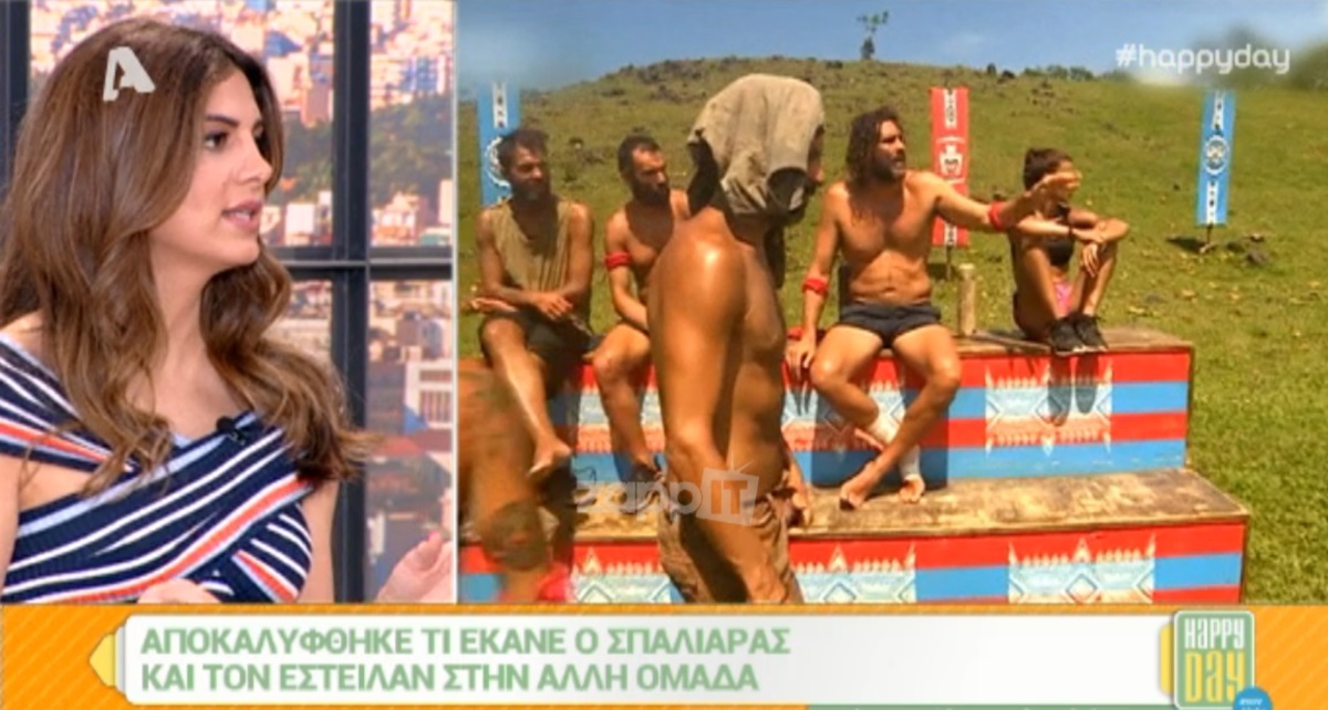 Χαμός με τη Ειρήνη Παπαδοπούλου και τις… βρωμοδουλειές του Γιάννη Σπαλιάρα στο Survivor!