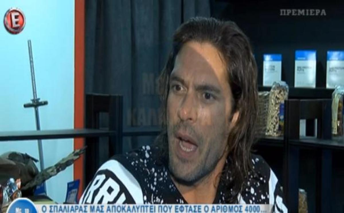 Γιάννης Σπαλιάρας: «Από το άγχος μου που άκουσα τη φωνή της τρελάθηκα…»