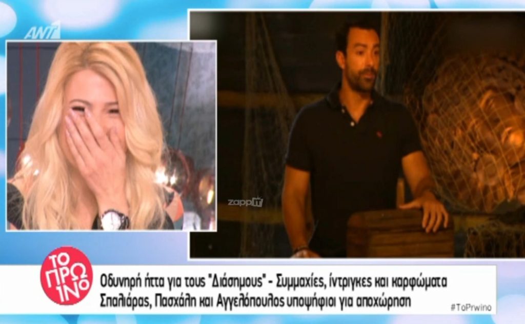 Χαμός στο Πρωινό με τον Σπαλιάρα και το σεξ στο Survivor!