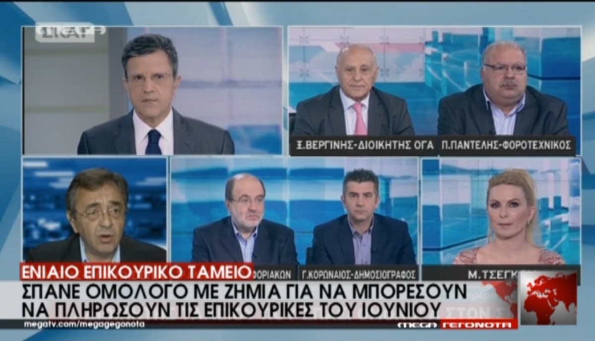 Σπάνε ομόλογο με ζημιά