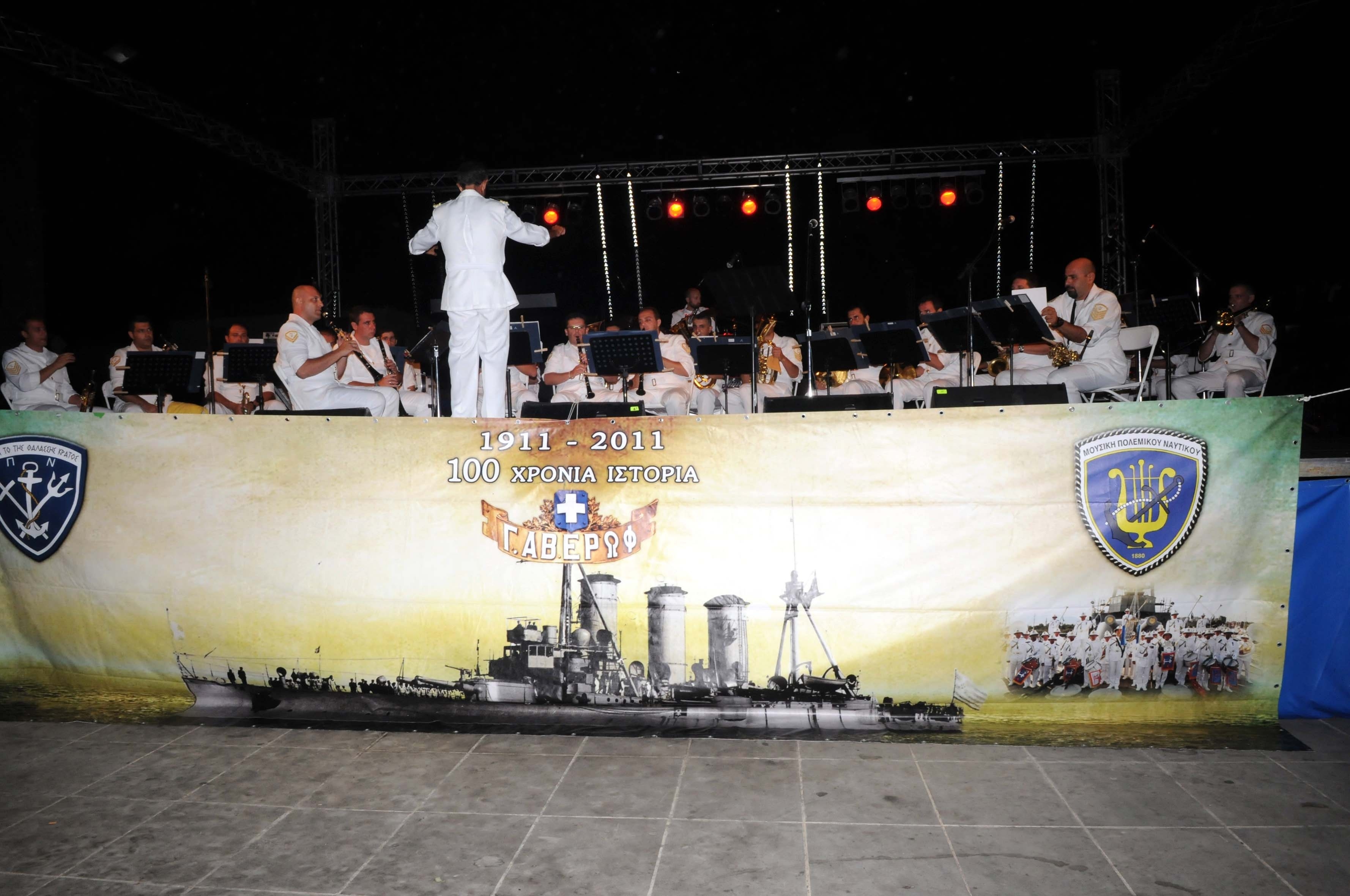 ΦΩΤΟ EUROKINISSI