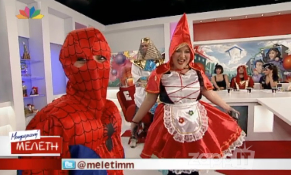 Η Spiderνόρα και η sexy Τζωρτζελοσκουφίτσα!