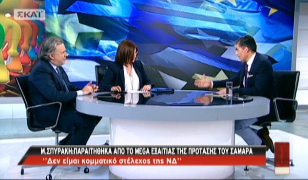 Η Μ.Σπυράκη στο ΣΚΑΪ