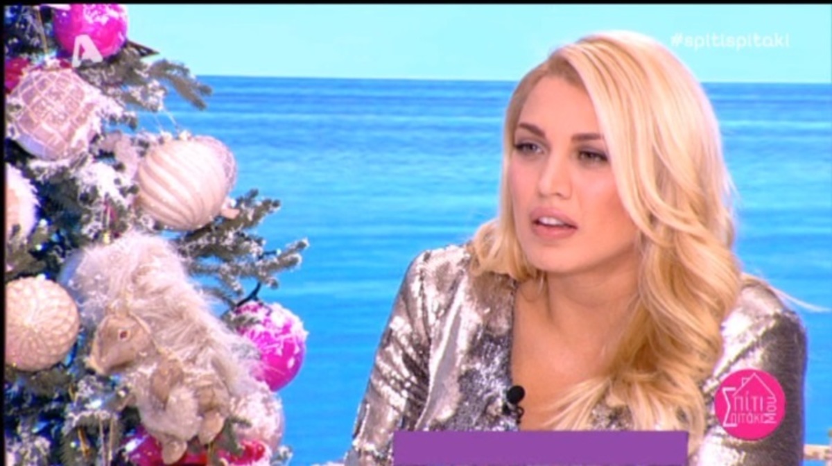 Κωνσταντίνα Σπυροπούλου: Δεν την αναγνώρισαν στον δρόμο και…