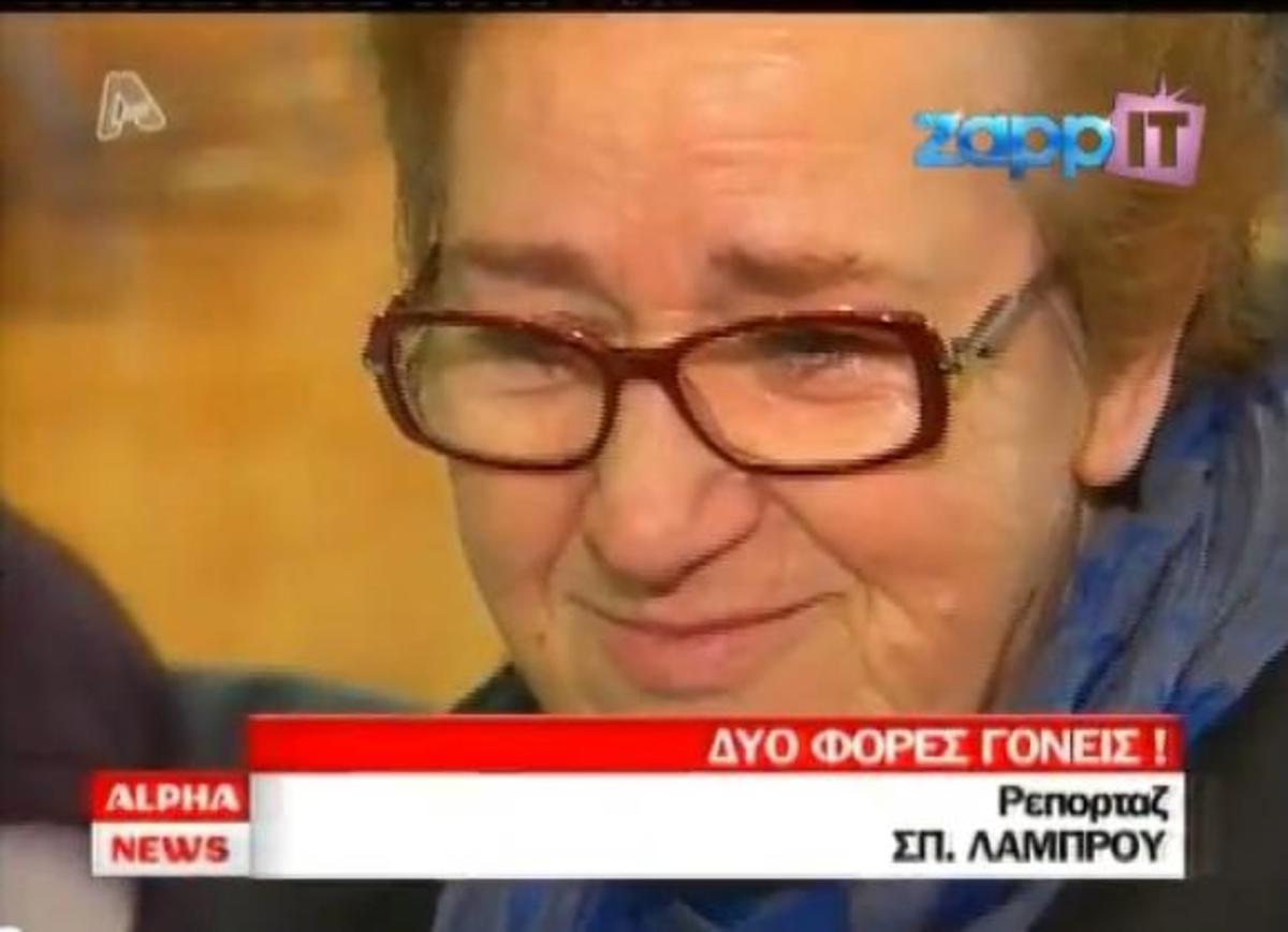 Υπάρχει και αυτή η τηλεόραση. Υπάρχουν και αυτοί οι άνθρωποι…