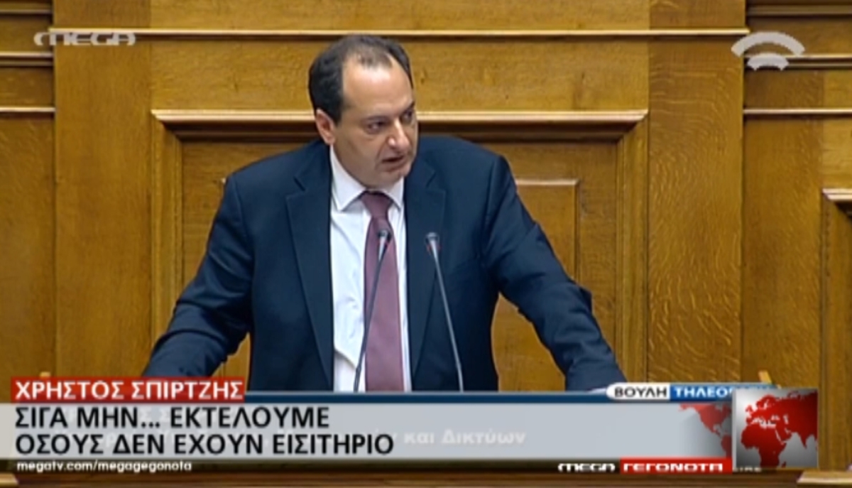 Σπίρτζης για εισιτήρια