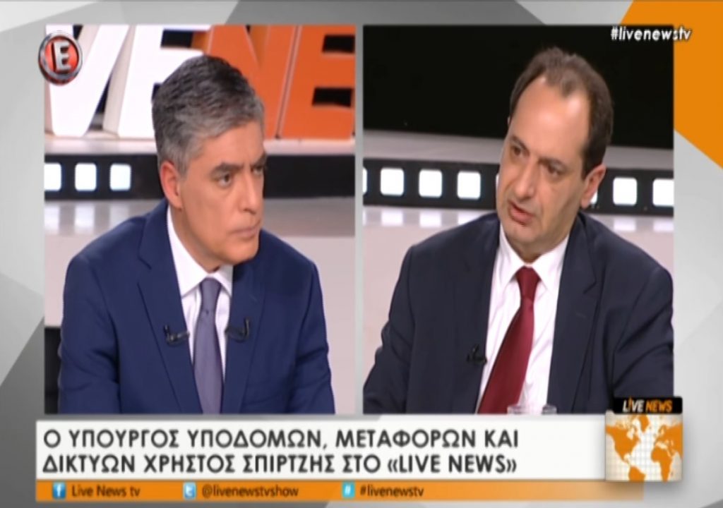 Φωτογραφία από Live News