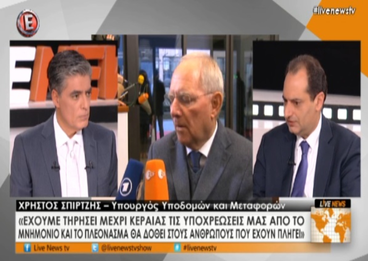 Σπίρτζης για μνημόνιο