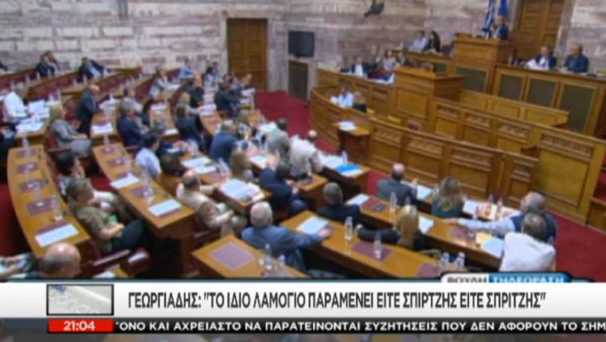 Γεωργιάδης για Σπίρτζη