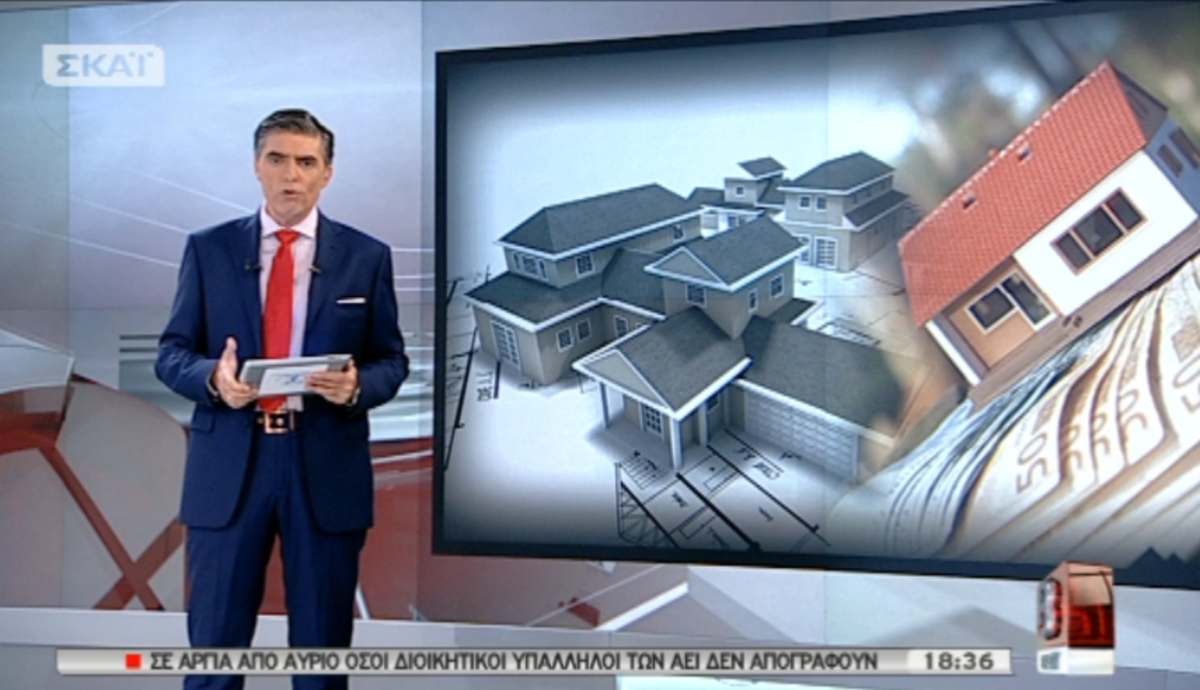 Τα καλύτερα των δελτίων