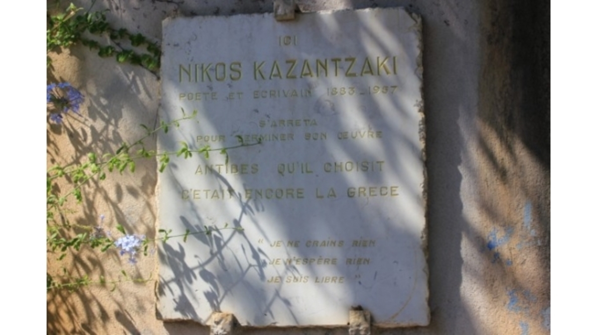 Πωλητήριο στο σπίτι του Νικου Καζαντζάκη