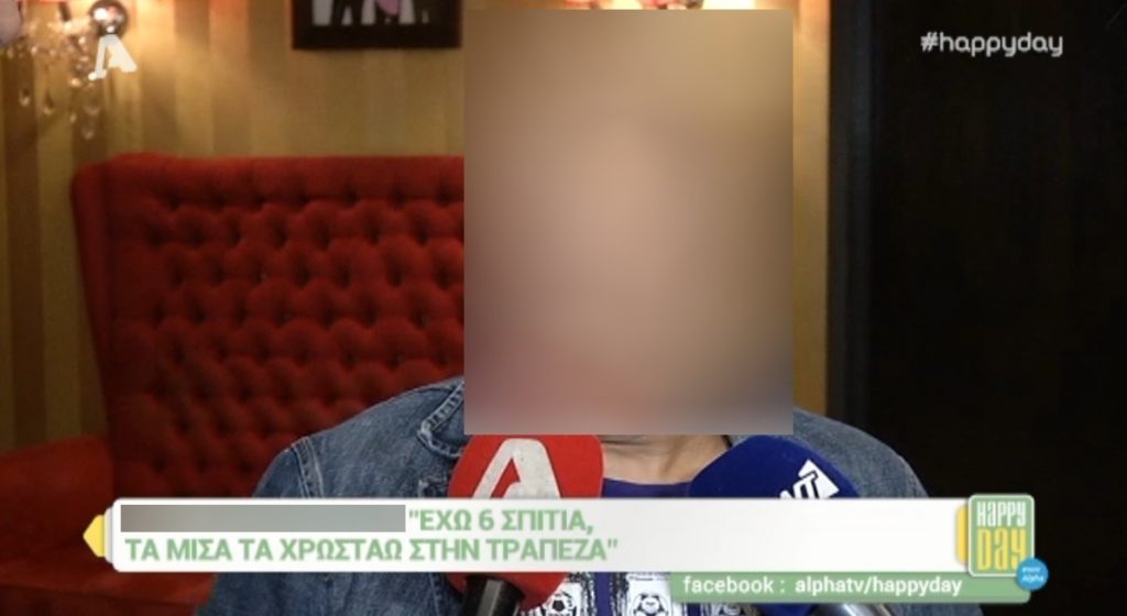 ΦΩΤΟ ΑΡΧΕΙΟΥ EUROKINISSI