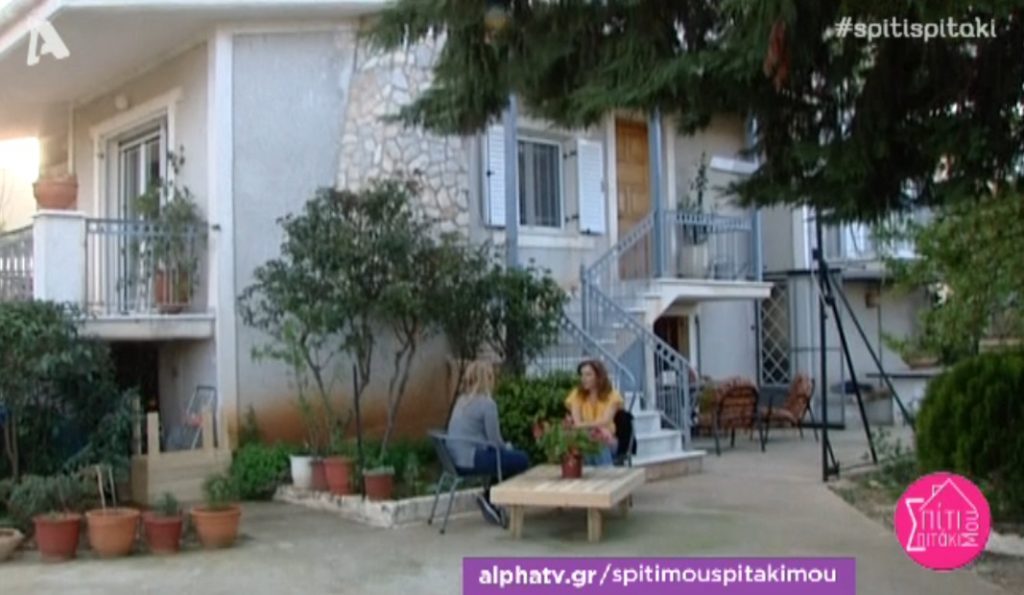Αυτό είναι το σπίτι της Λίτσας Γιαγκούση στα Βίλια!
