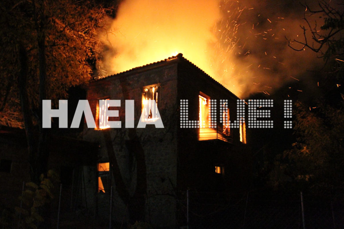 Πύργος:Έβαλαν φωτιά στο σπίτι, επειδή τους ”είδε” η κάμερα ασφαλείας-Φωτό!