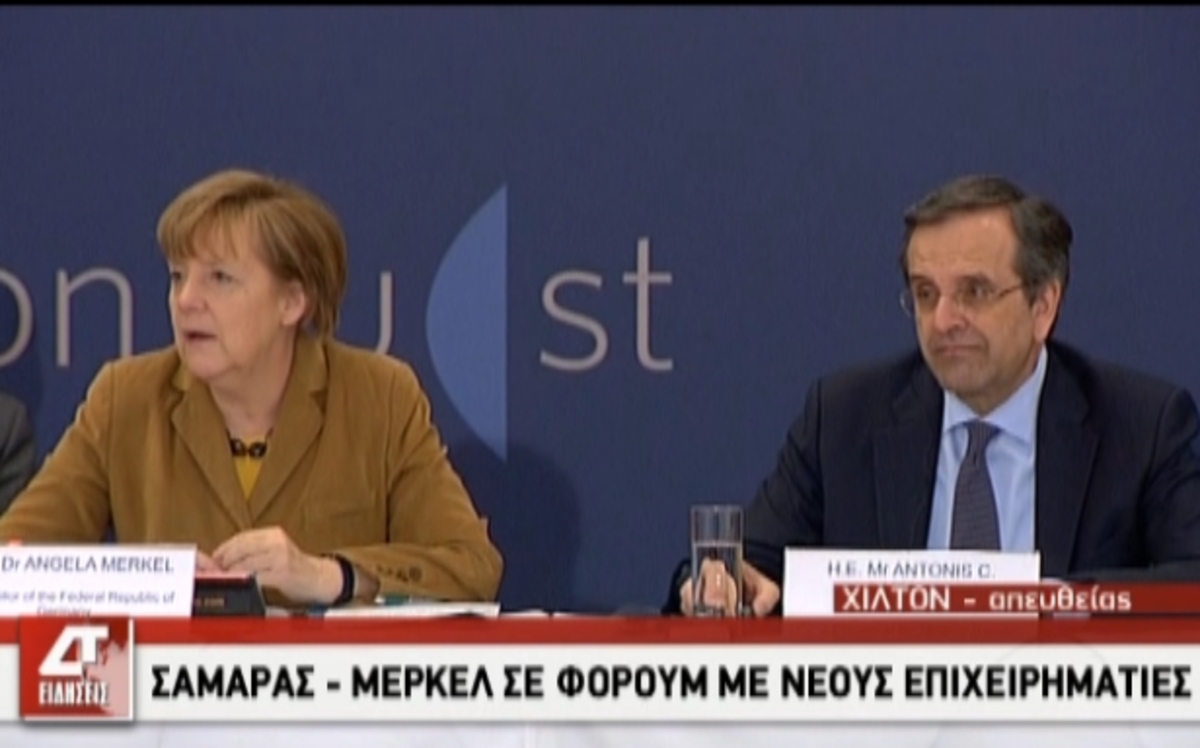 Η σπόντα της Μέρκελ